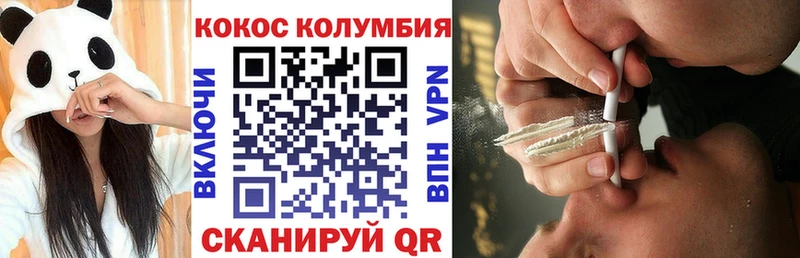 Магазины продажи наркотиков Адыгейск Cocaine  Мефедрон  ГАШИШ  Alpha PVP  АМФЕТАМИН  Бошки Шишки 