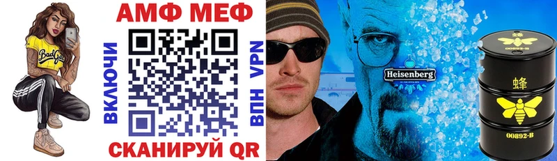 Амфетамин Premium  где продают   mega ссылки  Адыгейск 