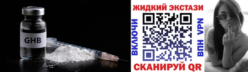 Бутират бутандиол  Адыгейск 