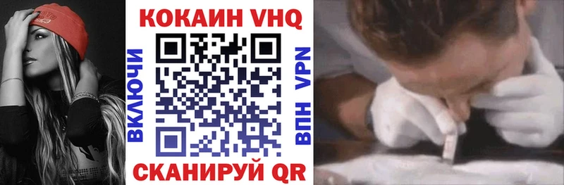 Кокаин Колумбийский Адыгейск