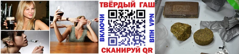 что такое наркотик  Адыгейск  Гашиш убойный 