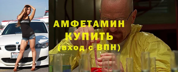сатива Абинск