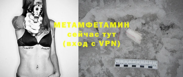 скорость mdpv Пересвет