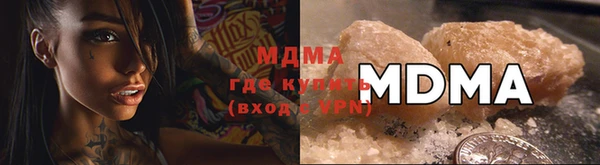 Альфа ПВП Абдулино