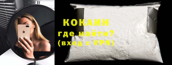 Альфа ПВП Абдулино