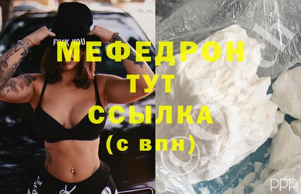 каннабис Переславль-Залесский
