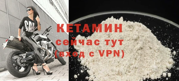 ALPHA PVP Пестово