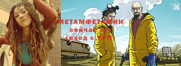 ALPHA PVP Пестово
