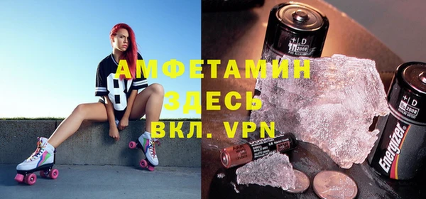 ALPHA PVP Пестово
