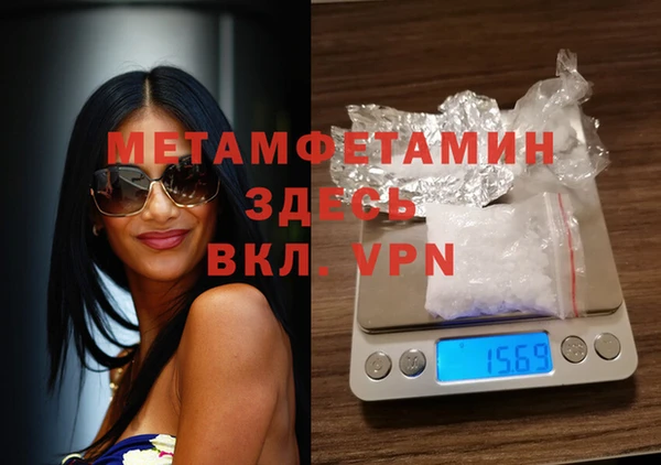 МДПВ Абаза