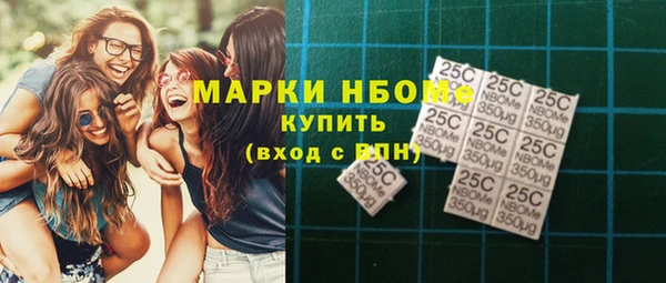 сатива Абинск