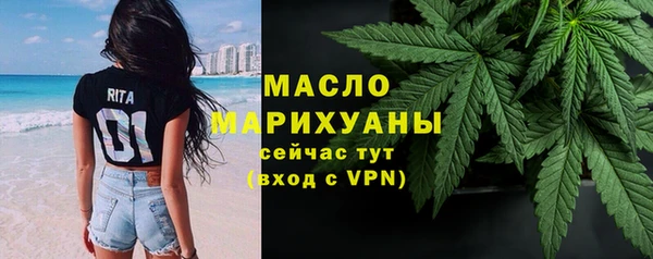 сатива Абинск
