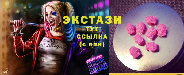сатива Абинск