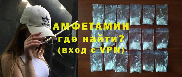 Альфа ПВП Абдулино