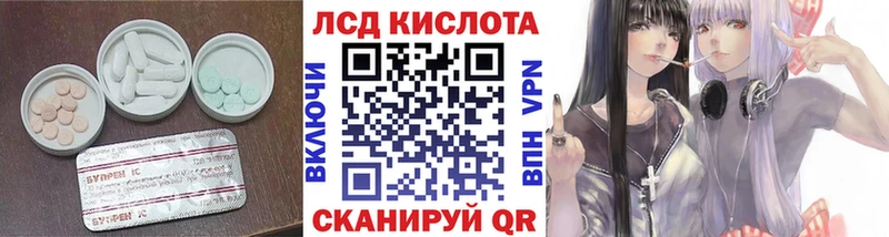 Лсд 25 экстази ecstasy  дарк нет телеграм  Адыгейск 