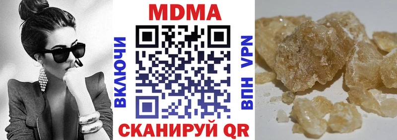 MDMA Molly  ссылка на мегу ссылка  Адыгейск 