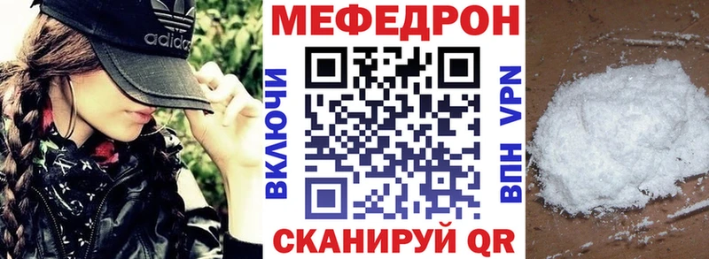 даркнет сайт  Адыгейск  МЕФ VHQ 
