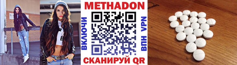 hydra ССЫЛКА  Адыгейск  Метадон кристалл 