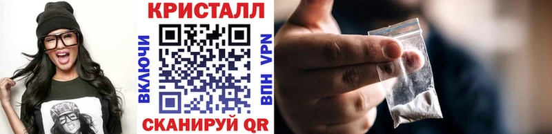 OMG вход  Адыгейск  Метамфетамин Methamphetamine 